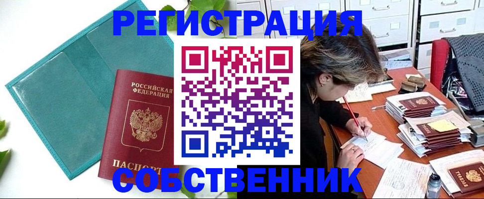 временная регистрация госуслуги в Нягани