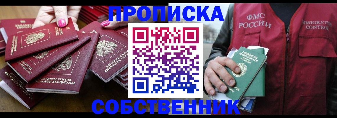 временная регистрация поиск в Нягани