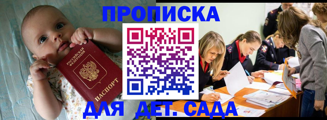 где прописаться в Нягани