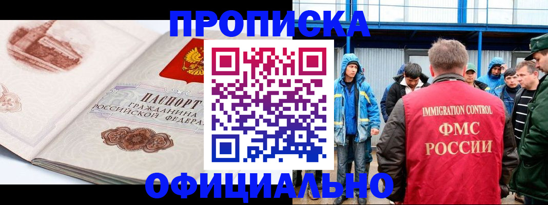 пропишу в квартире в Нягани